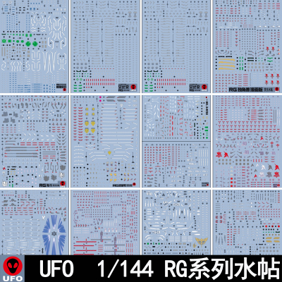 RG1/144艾比安独角兽飞翼海牛吉翁号强袭自由沙扎比荧光水帖纸UFO