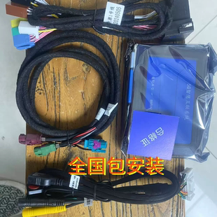 享车派无线互联原车屏升级无线hicar 苹果carplay模块盒子非USB款