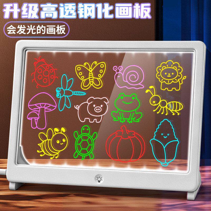 儿童发光画板可涂鸦绘画钢化玻璃临摹板高清耐摔无划痕LED荧光板