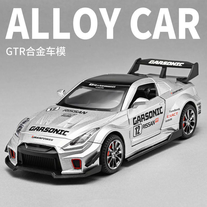 特价1:32日产GTR合金跑车模型合集回力声光男孩小玩具礼物收藏男