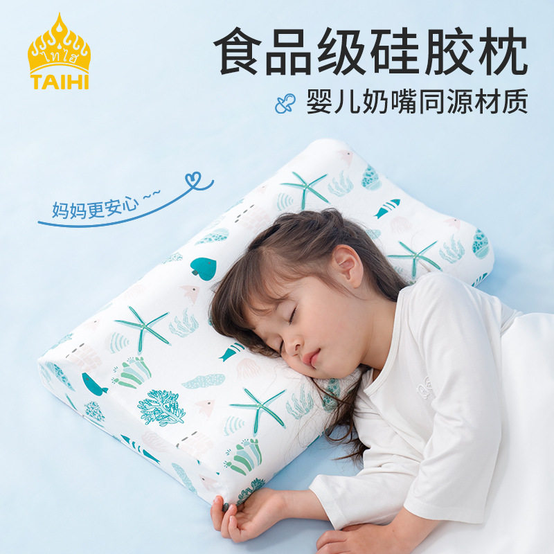 硅胶护颈枕泰嗨食品级