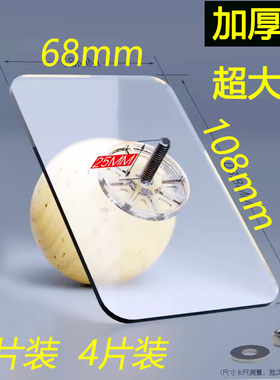 超大号粘贴式螺丝钉洞洞板免打孔螺丝贴免钉墙无痕免钉贴壁挂贴