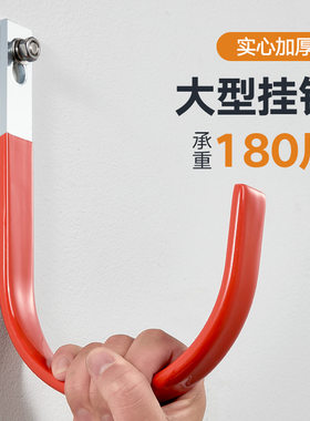 室外宽款大号钩子工具收纳水管电线挂钩金属强力承重梯子器材挂架
