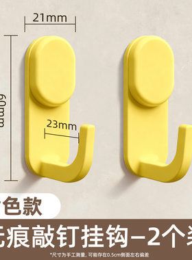 加宽大号奶油风彩色无痕钉子相框画挂钩粉刷白墙壁纸墙专用挂衣钩