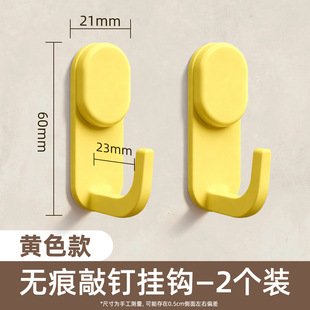 加宽大号奶油风彩色无痕钉子相框画挂钩粉刷白墙壁纸墙专用挂衣钩