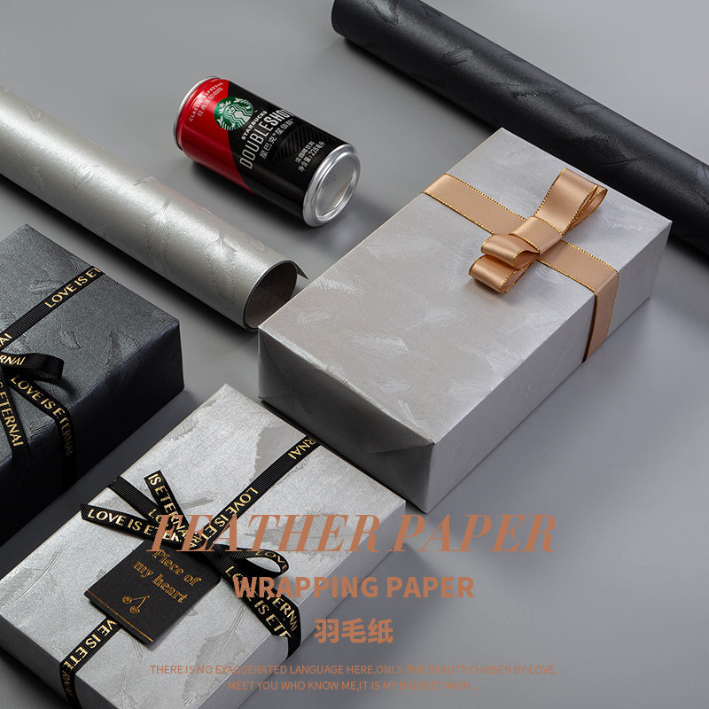 羽毛款礼品大包装纸珠光纸时尚商务包书皮纸鲜花纸礼物礼盒包装