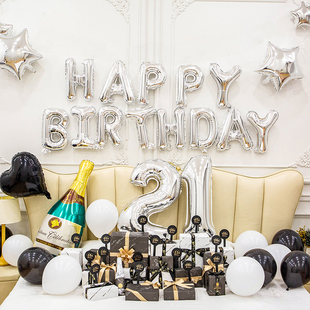 网红金属金色告白数字气球生日快乐布置派对装饰套餐女男朋友包邮