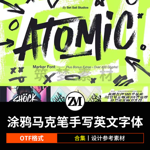 潮流街头嘻哈说唱涂鸦马克笔超酷手写英文字体素材PS海报LOGO字体