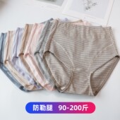 出口日本外贸单 舒适不勒腿 透气包臀 日单纯棉中高腰大码 女士内裤