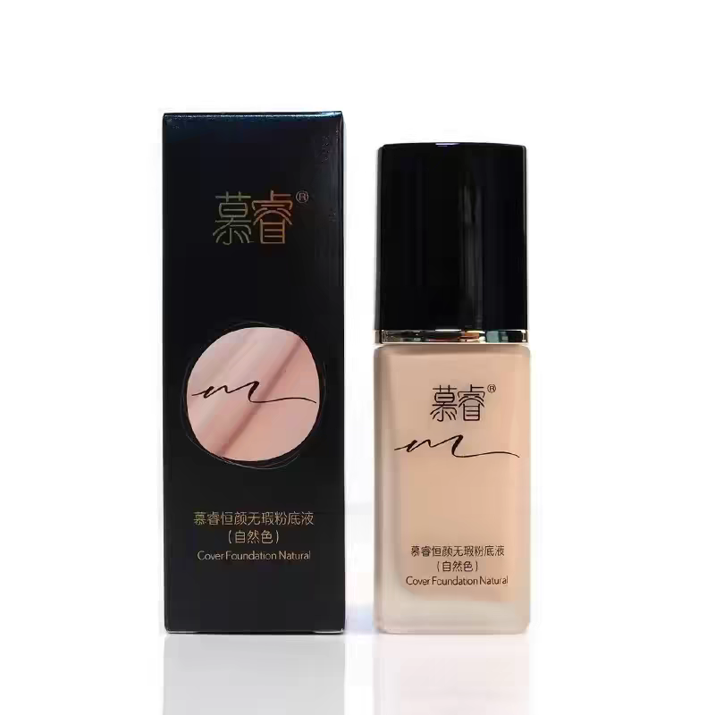 新生活化妆品专柜正品新品 慕睿恒颜无暇粉底液自然色号 刮码发