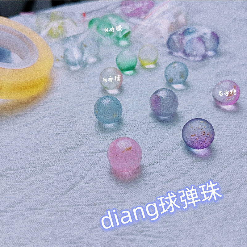 粘球球胶带起球弹珠小红书同款透明胶少女心彩色diang球玻璃珠ins