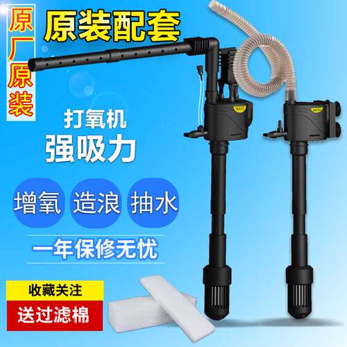 金利佳PB360/460鱼缸水泵循环增氧过滤器三合一多功能小型抽水机