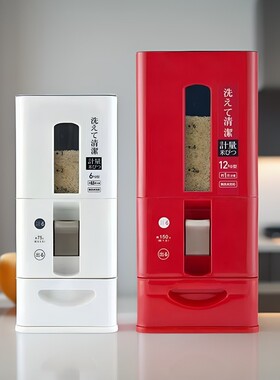 日本计量米家用防虫防潮密封食品级厨房自动出储米器米筒米缸