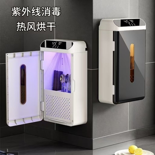 筷子收纳盒厨房刀架筷筒筷勺笼壁挂消毒器烘干一体机家用小型