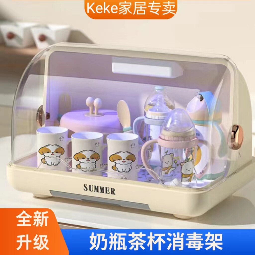 宝宝奶瓶消毒沥水架茶水杯架子