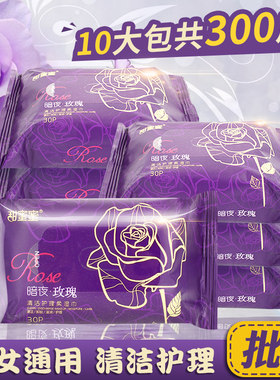 甜蜜蜜成人私处护理湿巾男女房事