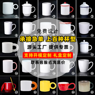 马克杯定制logo咖啡杯马克杯定制陶瓷杯定制礼品定制马克杯广告杯