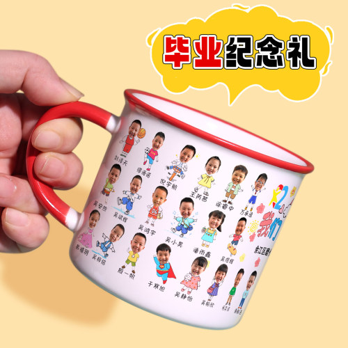 马克杯定制毕业礼品幼儿园儿童纪念水杯陶瓷DIY照片手绘头像印图