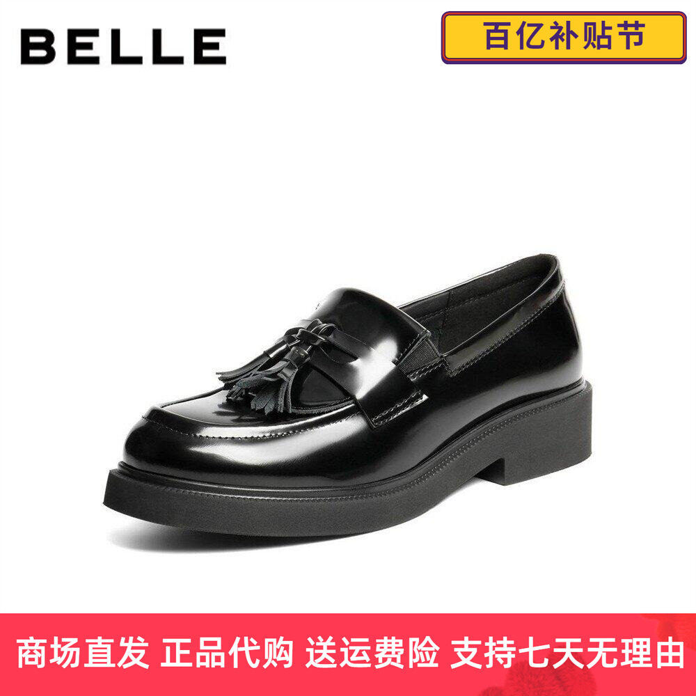 百丽复古流苏乐福鞋女202