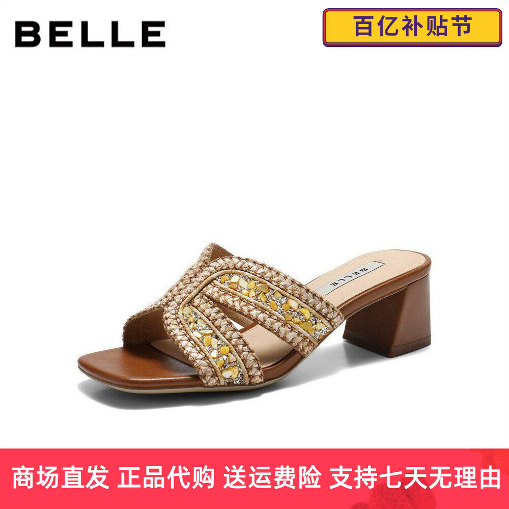 百丽椰风假日编织一字凉