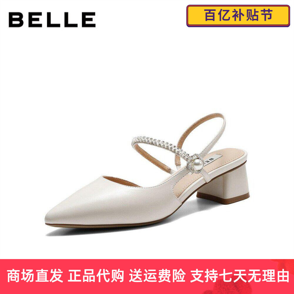 百丽羊皮气质粗跟包头凉
