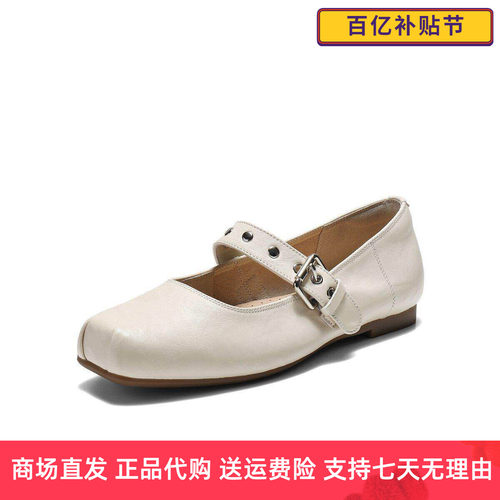 百丽羊皮方头芭蕾玛丽珍