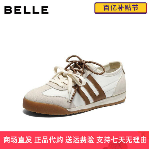 百丽小轻甘跑道薄底芭蕾