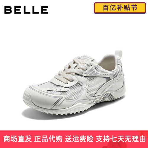 百丽女鞋网面鞋透气老爹