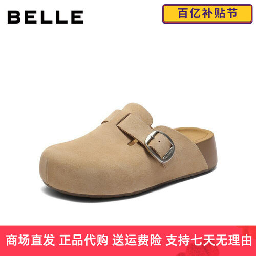百丽厚岛吐司包头勃肯拖