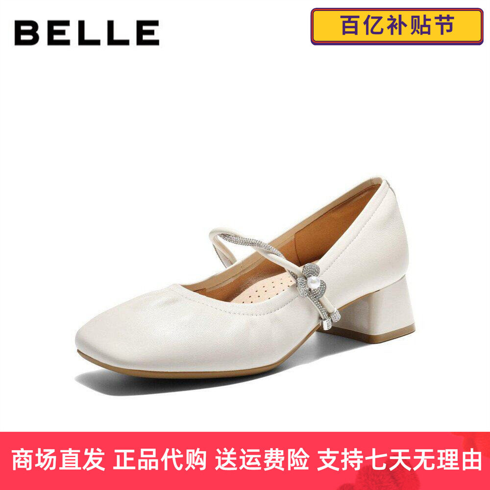 百丽羊皮一字带粗高跟玛