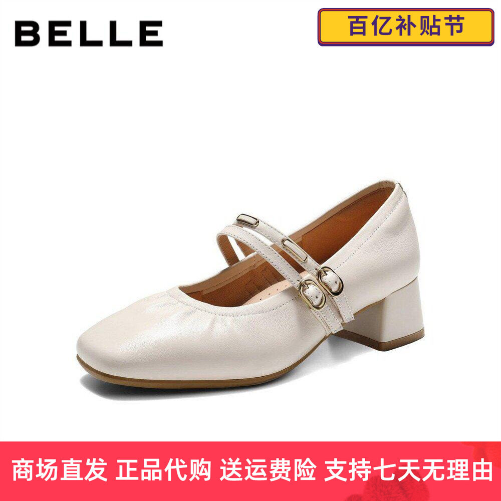 百丽双条带羊皮粗高跟玛