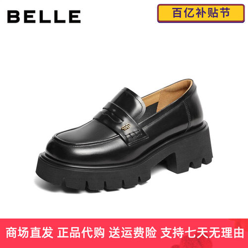 百丽海鸥乐福鞋女2026春