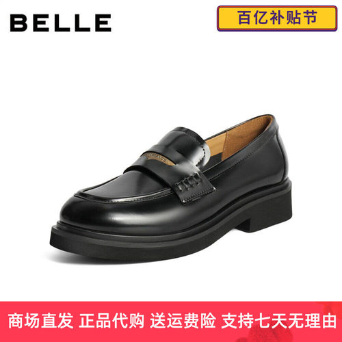 刘雯同款百丽2026春季新