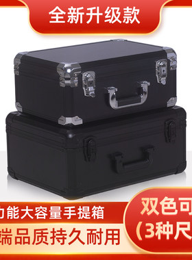 铝合金手提收纳整理箱仪器多功能储物箱工具箱家用文件证件保险箱