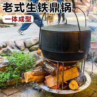 老式生铁鼎罐传统顶锅柴火煮饭吊锅家用铸铁无涂层炖锅双耳顶罐