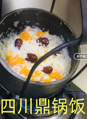 老式生铁鼎罐传统顶锅柴火煮饭吊锅家用铸铁无涂层炖锅双耳顶罐