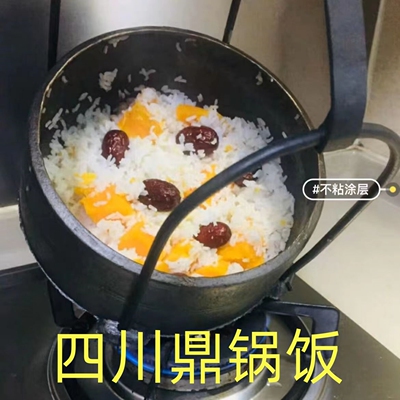 老式生铁鼎罐传统顶锅柴火煮饭吊锅家用铸铁无涂层炖锅双耳顶罐