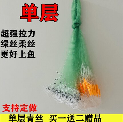 老江湖绿丝浮网单层网进口绿丝渔网鲫鱼网挂网单层渔网水库网挂网