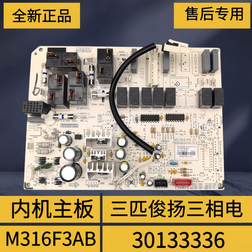 三匹俊杨电脑30133336