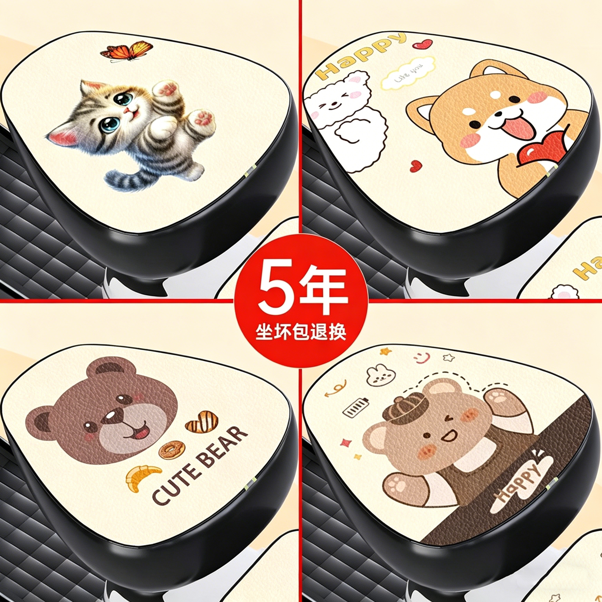 电动车防水座套夏季防晒隔热皮革电瓶自行车坐垫四季通用久坐神器