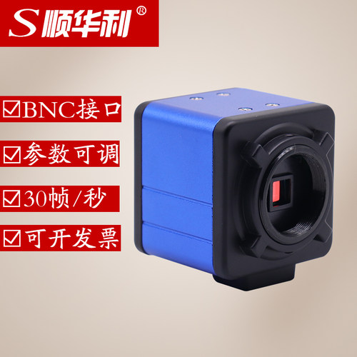 高清 CCD/1200线BNC接口工业相机 显微镜摄像头 医疗带OSD菜单