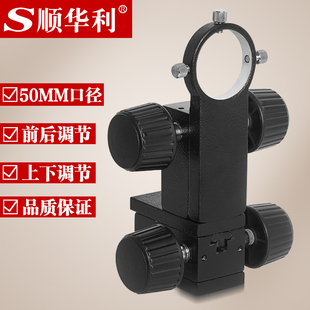 卧式显微镜镜头托架 双手轮Z轴升降平台 卧式调焦机构厚度40mm