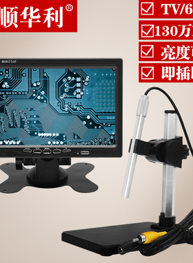 笔式电子放大镜数码显微镜AV600倍工业点胶机压屏机维修检测带屏