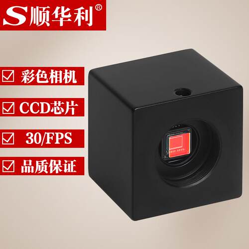 机器设备高清彩色摄像机CCD1200线摄像头BNC工业视觉对位压排相机