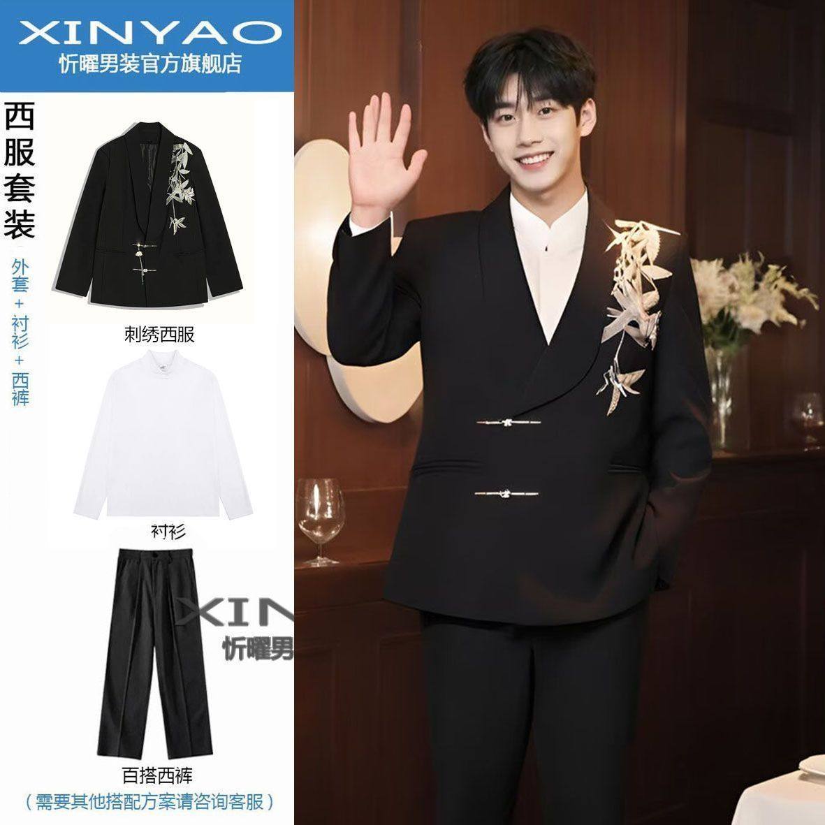 新中式西装套装男绣花活动服装刺绣西服订婚结婚高档写真百搭礼服