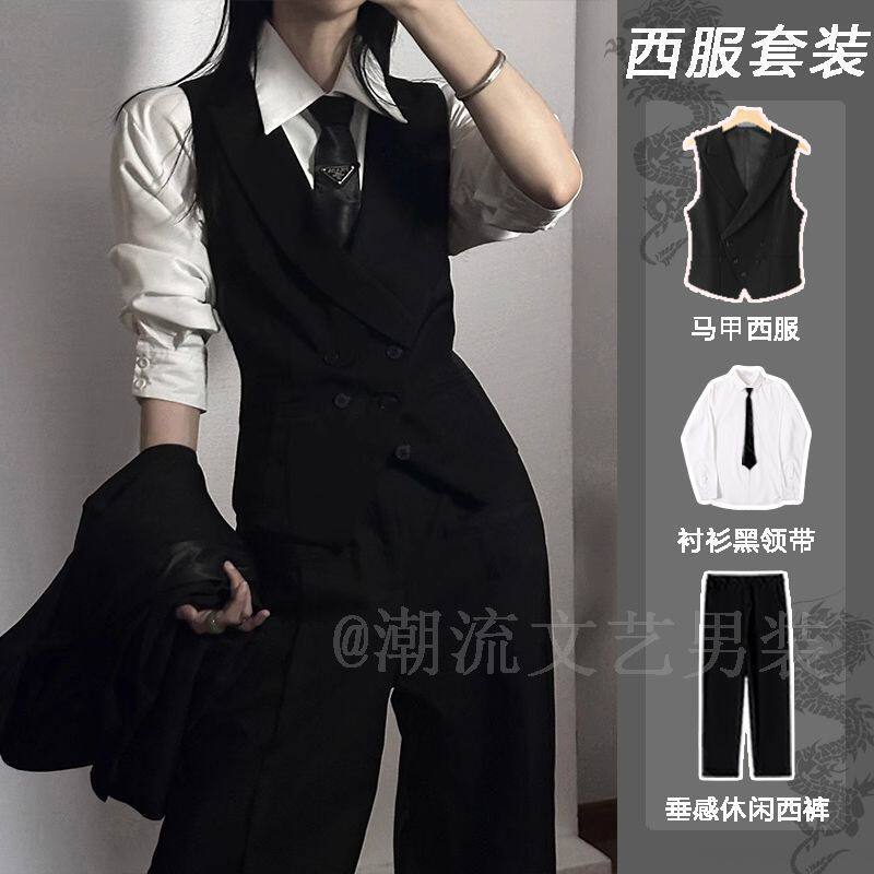 2025新款中性风西装马甲套装男生衬衫修身穿搭高级设计感马夹西服