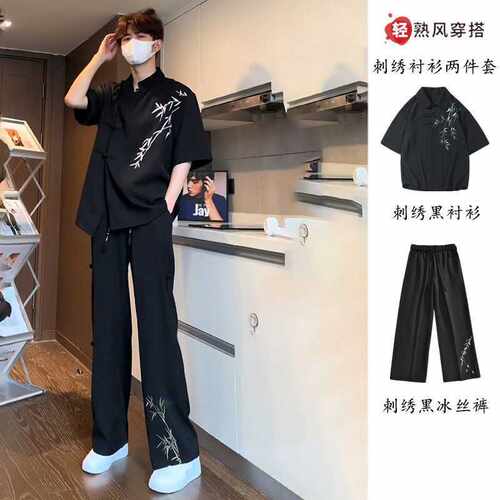新中式中国风套装男竹子刺绣衬衫一整套班服短袖汉服唐装衬衣外套