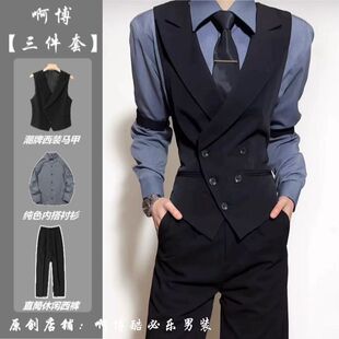 戗驳领西装衬衫马甲男模英伦风收腰禁欲系dk制服坎肩背心三件套装