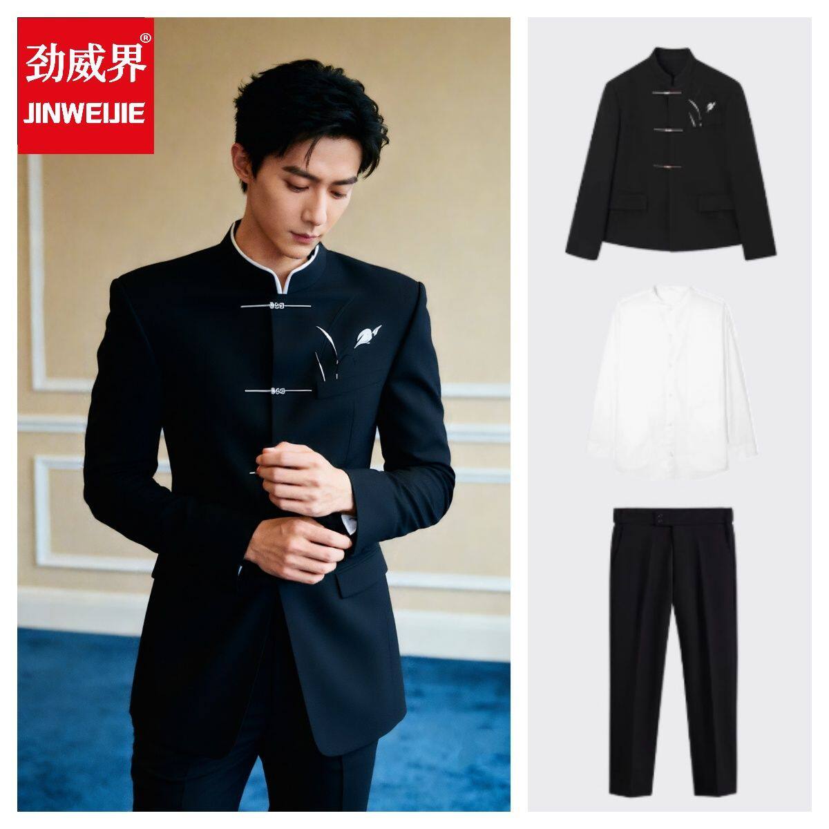 重磅新中式立领中山装男新郎婚礼西服套装男生刺绣高级感西服正装