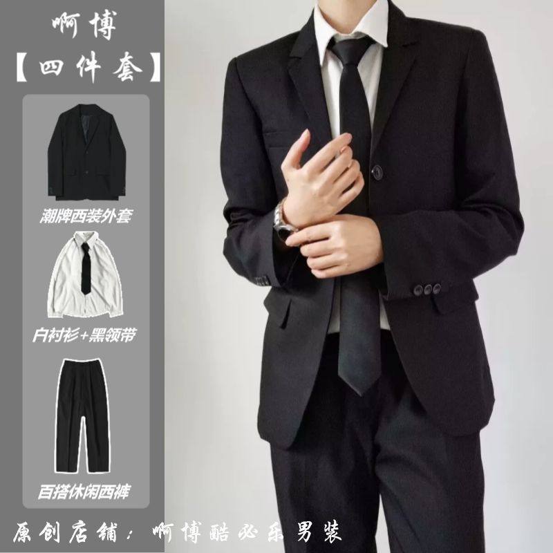 垫肩正装西服外套青少年礼服大学生面试学院风西装套装男dk制服男